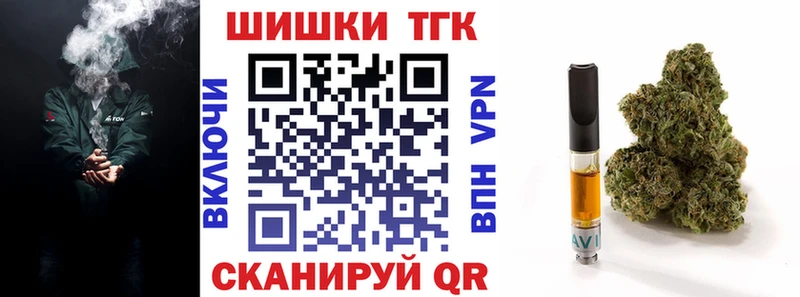 Купить закладку Лсд 25  Меф  ГАШИШ  A PVP  Каннабис  Кокаин  Вилючинск