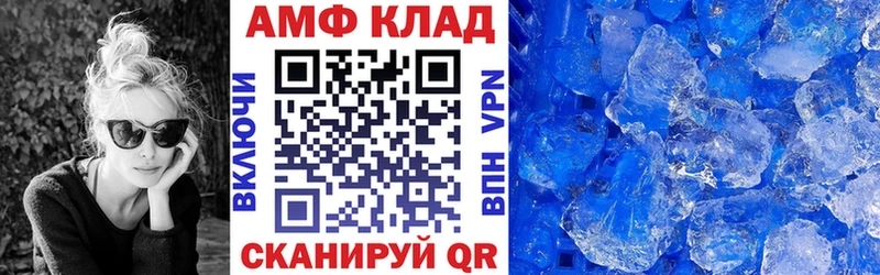 Купить где  Вилючинск  АМФЕТАМИН 97% 