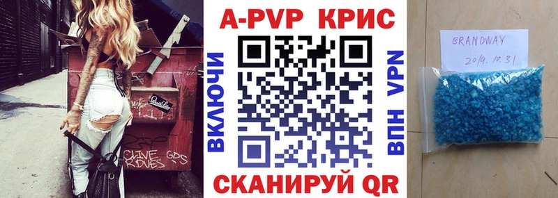 APVP мука Вилючинск