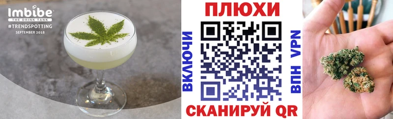 Печенье с ТГК конопля  Купить закладки  Вилючинск 