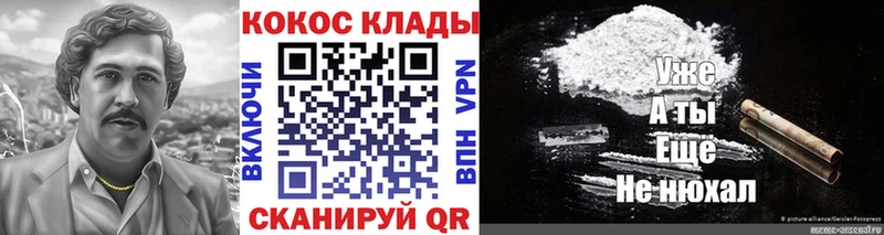 COCAIN 98%  Купить где  Вилючинск 