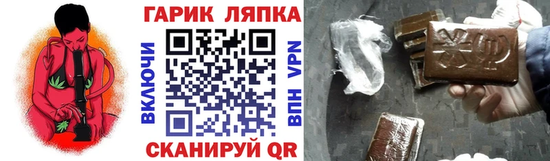 Гашиш Cannabis  Купить  Вилючинск 