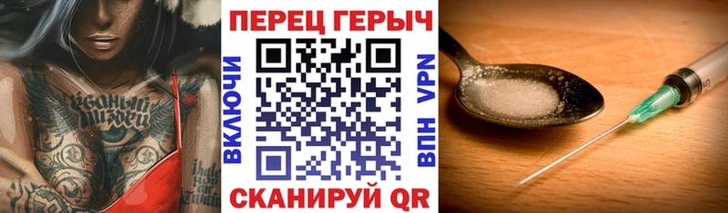 Купить где  Вилючинск  Героин Heroin 