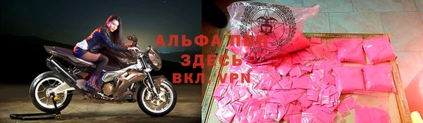 трава Богородицк