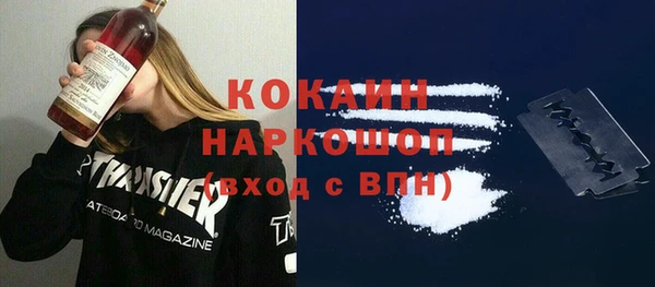 кокаин Богородск