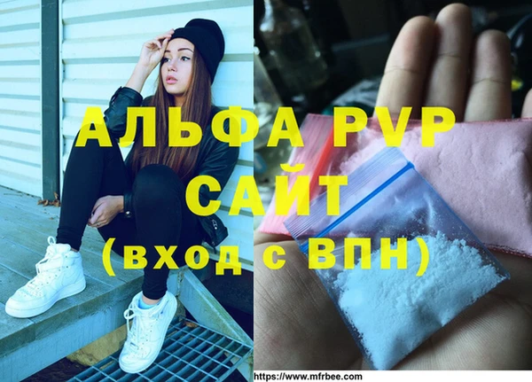 трава Богородицк