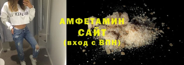 кокаин Богородск