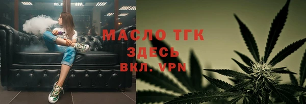 кокаин Богородск