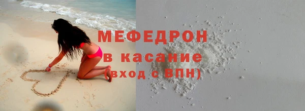 стаф Бородино