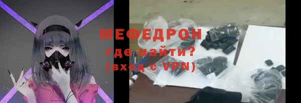 кокаин Богородск