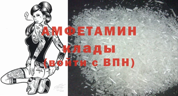 кокаин Богородск
