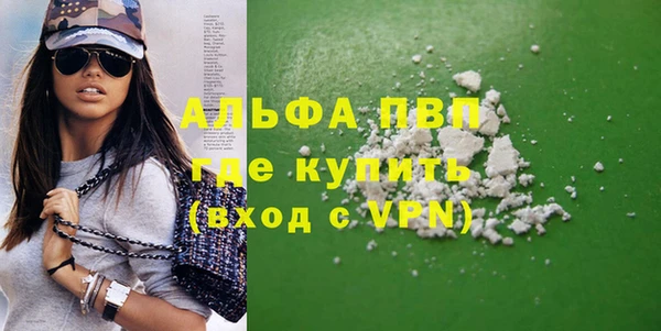 кокаин Богородск