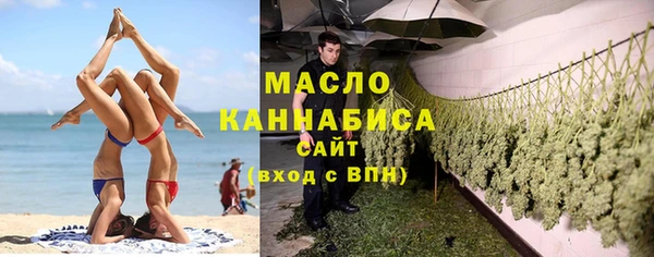 трава Богородицк