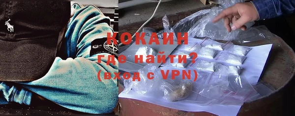 трава Богородицк