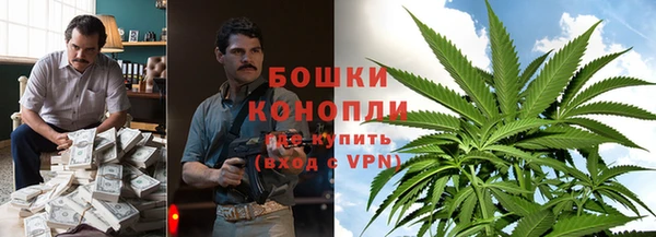 кокаин Богородск