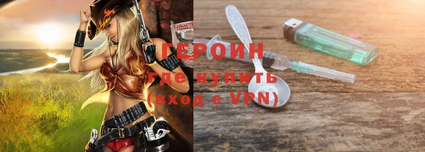 трава Богородицк