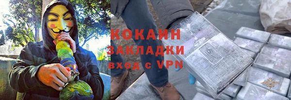 кокаин колумбия Богданович