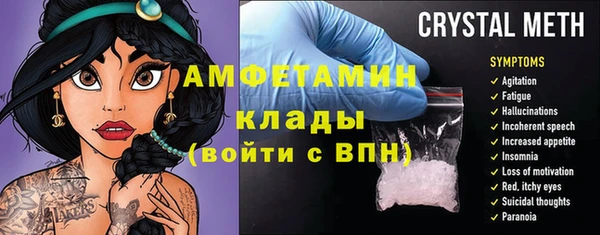 кокаин Богородск