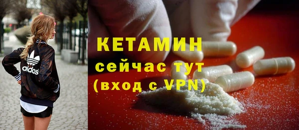 трава Богородицк