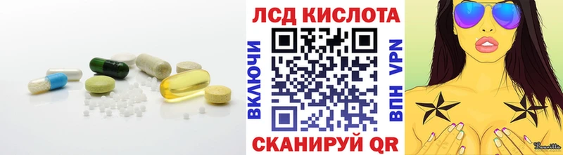Купить закладки  Вилючинск  LSD-25 экстази ecstasy 