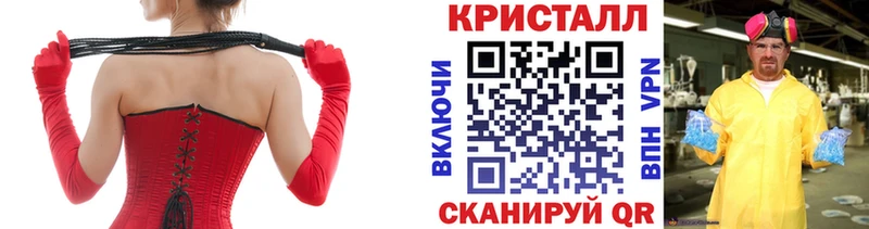 Метамфетамин Декстрометамфетамин 99.9% Вилючинск