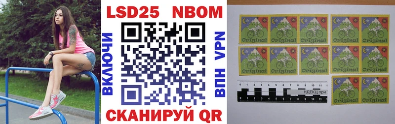 Наркотические марки 1500мкг  Купить где  Вилючинск 