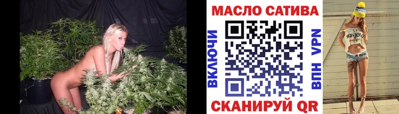 Дистиллят ТГК вейп с тгк Купить Вилючинск