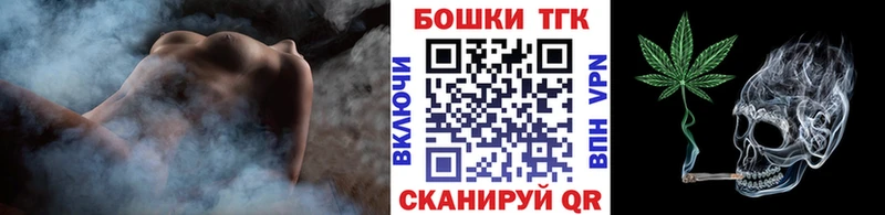 Купить закладки  Вилючинск  Бошки марихуана Bruce Banner 